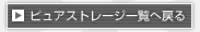 ԥ奢ȥ졼