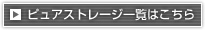 ԥ奢ȥ졼Ϥ